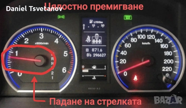 Поправка и ремонт на дисплей километраж за Honda CR-V mk3, снимка 3 - Аксесоари и консумативи - 54131596
