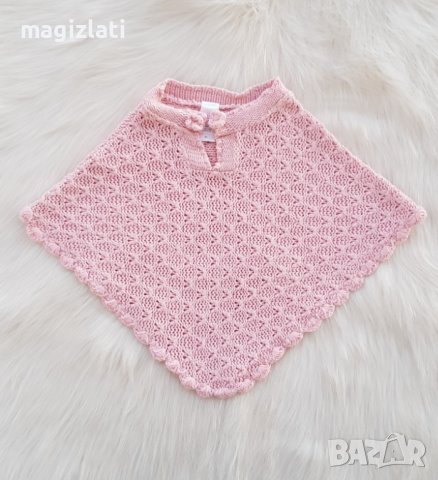 Бебешко пончо 9-12 месеца , снимка 9 - Жилетки и елечета за бебе - 42926798