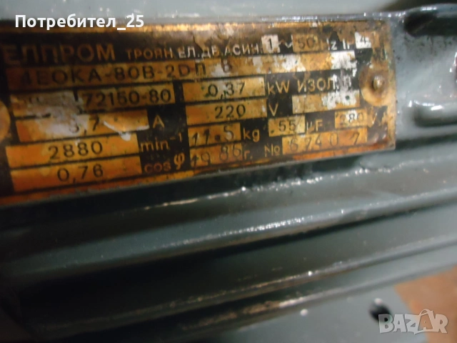 Водни помпи Вида 12, снимка 6 - Водни помпи - 51437133