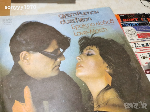 ДУЕТ РИТОН 2812251951, снимка 2 - Грамофонни плочи - 52922403