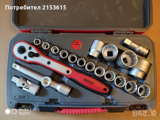 Teng Tools T1221 21части 1/2 гидория качествени вложки камъни комплект, снимка 3 - Гедорета - 51110222