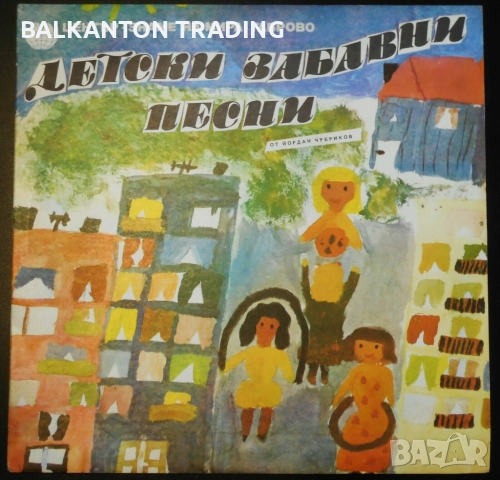 Колекция плочи с ДЕТСКИ ПЕСНИЧКИ на различни цени, снимка 3 - Грамофонни плочи - 32495156