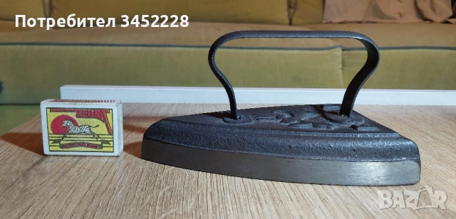 ютия ретро за колекционери , снимка 7 - Антикварни и старинни предмети - 51620472