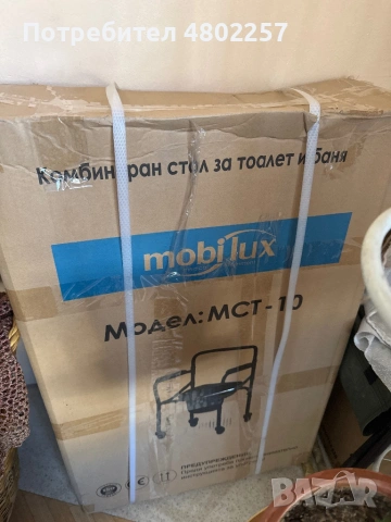 Комбиниран стол за тоалетна и баня