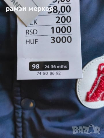 детско яке за деца от 2 до 3 години, снимка 3 - Детски якета и елеци - 53108953