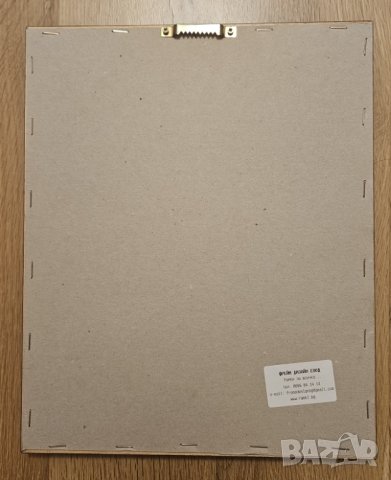 Картина Акварел рамка от естествено дърво и антирефлексно стъкло, снимка 2 - Картини - 44312126