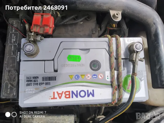 нов акумулатор 55аh тесен 