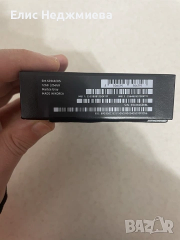 Samsung galaxy s24 plus, снимка 7 - Samsung - 53344720