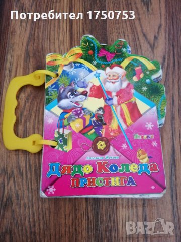 Коледен и зимен лот GAP, LCW с подрък, снимка 16 - Други - 30446616