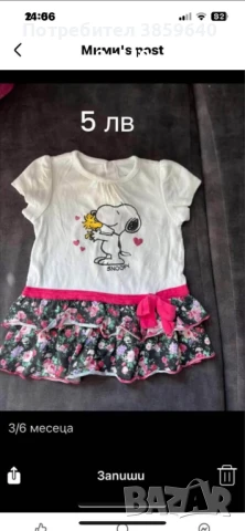 Детски дрешки за момиче 3/6 месеца, снимка 9 - Бебешки рокли - 50860628