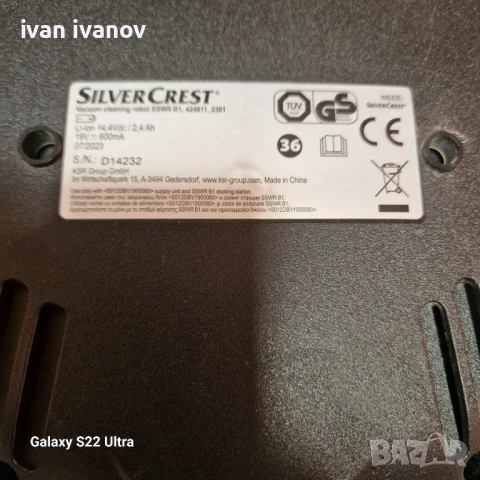 Прахосмукачка Робот SILVERCREST SSWR B1, снимка 3 - Прахосмукачки - 51352631