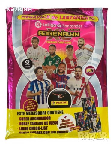 Албум за карти Адреналин на Испанската Ла Лига Сантандер сезон 2021-2022 (Панини) 
