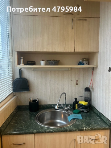 Aпартамент Връбница 1