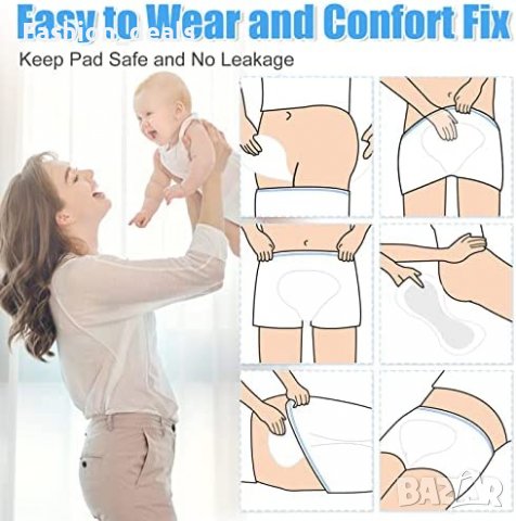 Нови 10 броя Мрежести дамски панталони за бременни/възстановяване , снимка 5 - Други - 40177911