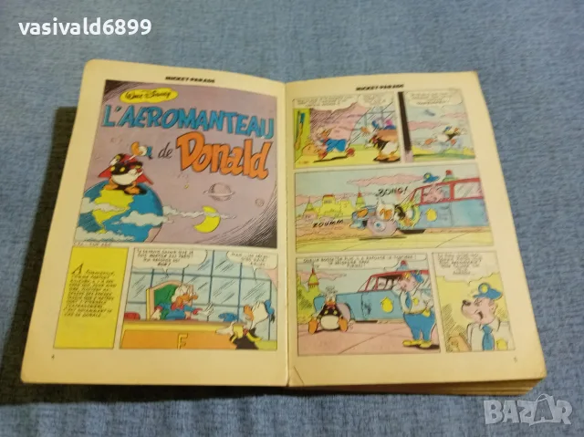 Комикс "MICKEY PARADE" 37, снимка 5 - Списания и комикси - 56495440