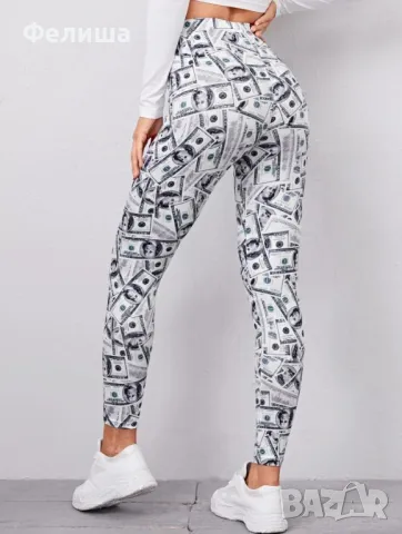 НОВ Клин с УНИКАЛЕН Дизайн на $$$ ДОЛАРИ! ТОП Качество!, снимка 3 - Клинове - 50308956