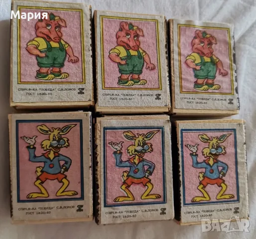 Стари руски кибрити , снимка 2 - Други ценни предмети - 56401853