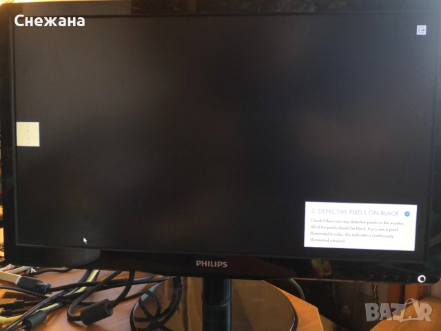 Philips 21.5" LCD монитор със SmartControl Lite МНОГО ЗАПАЗЕН, снимка 3 - Монитори - 52442013