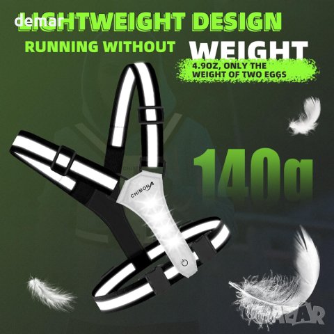 LED Светлоотразителна жилетка LuTuo, с регулируема талия/рамо, снимка 5 - Други спортове - 42809611