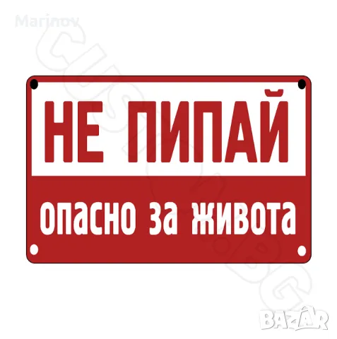 Електро услуги . Електротехник . Електроповреди - обл.Враца