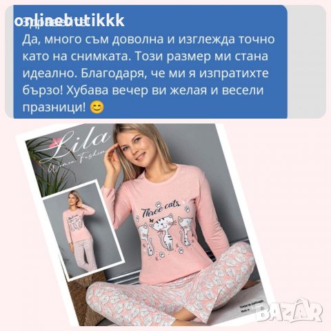 Ново зареждане дамски памучни пижами от 2 части ⭐ ❤️ Турско производство 🔥, снимка 7 - Пижами - 35214132