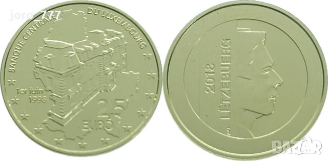 2,5 евро Люксенбург  златна монета "Хенри I" 2018 