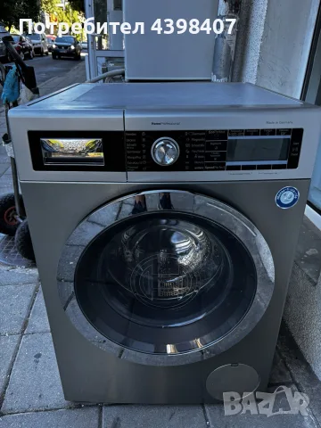 Пералня Bosch Home Professional