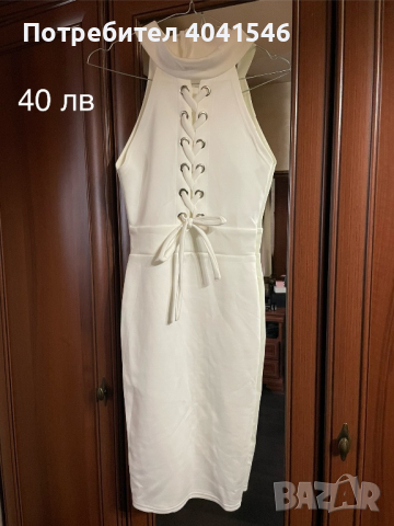 Дамски рокли размер С, снимка 10 - Рокли - 44924262