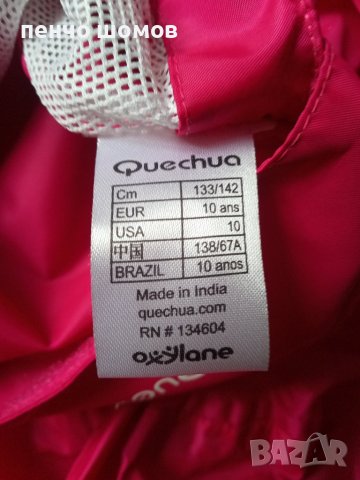 ново яке детско 8-10год. -10лв., снимка 4 - Детски якета и елеци - 37811416