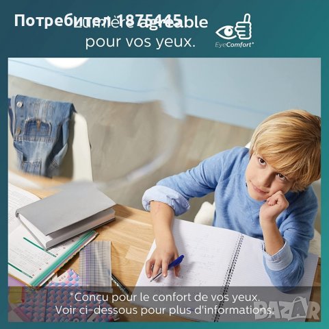 Philips LED / Филипс Лед Панел - неутрална светлина 12W , снимка 6 - Лед осветление - 39801928