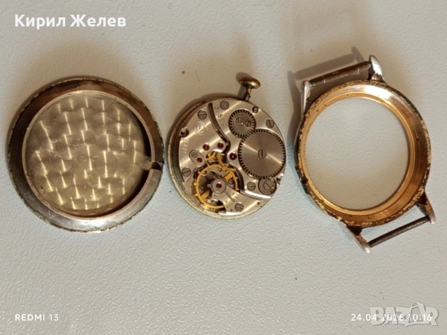 Лот 4 броя стари механични часовници за части ремонт КОЛЕКЦИЯ 43591, снимка 4 - Антикварни и старинни предмети - 54298941
