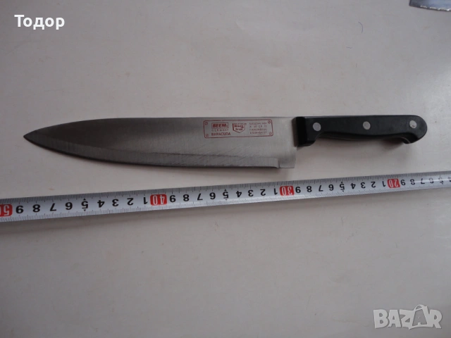 Немски нож на шеф готвач Baracuda 