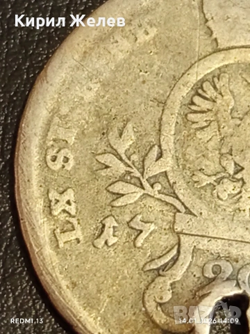 Сребърна монета 20 кройцера 1765г. Александър Вранденбург 53937, снимка 7 - Нумизматика и бонистика - 53096339