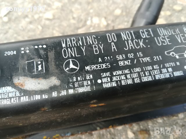 MERCEDES-КРИК ВНОС SWEDEN 1709231511, снимка 9 - Аксесоари и консумативи - 42221087