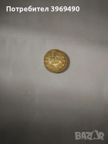2 лева от 1925 г., снимка 1