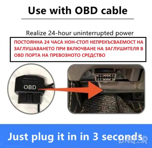 OBD2 към Mini USB Мъжко Автомобилно Захранване OBD-II Зарядно Адаптер Конектор 180см 7х ПИН-a Щепсел, снимка 6 - Навигация за кола - 37187512