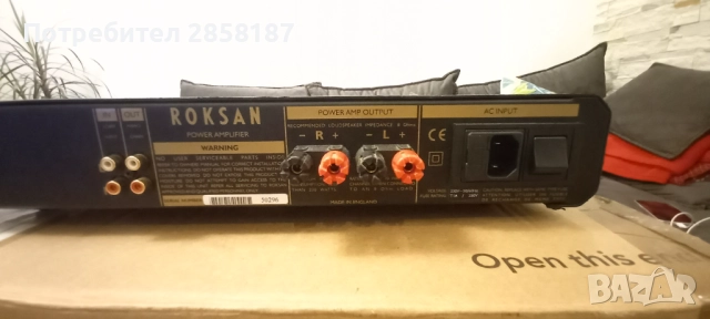  Roksan Caspian, снимка 7 - Ресийвъри, усилватели, смесителни пултове - 51926007