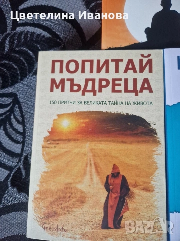 3 броя Нови книги, снимка 2 - Художествена литература - 54009107