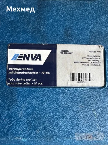 Комплект инструменти за направа на спирачни тръбички, снимка 2 - Аксесоари и консумативи - 47268014