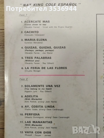 Nat King Cole - Espanol, снимка 3 - Грамофонни плочи - 54294370