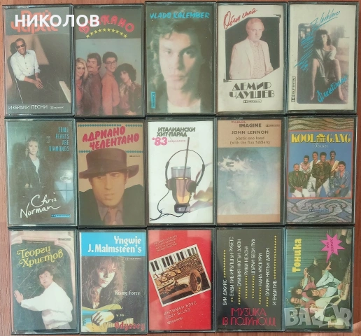 аудио-касети БАЛКАНТОН , снимка 3 - Аудио касети - 54286835