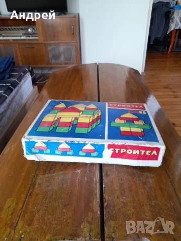 Стар Детски Строител 11