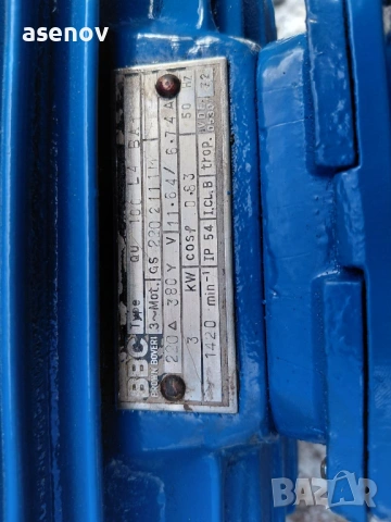 електродвигател 3 кв, снимка 3 - Електродвигатели - 54356899