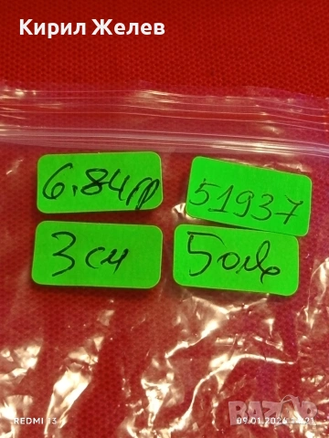 Сребърни обеци с дизайн Гръцки ключ символизира безкрайност и вечния поток на живота 51937, снимка 9 - Части - 53043750