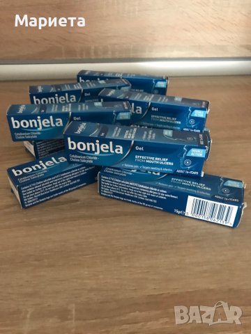 Bonjela Gel - Ефективно облекчаване на язви/афти  в устата за възрастни    , снимка 2 - Други услуги - 38911723