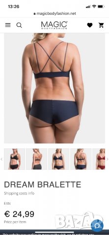 Ново бюстие/сутиен S размер, снимка 7 - Бельо - 29343176