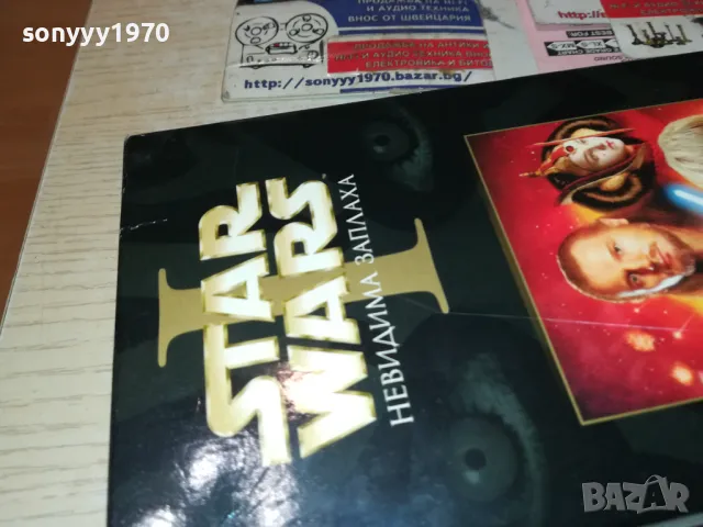 МЕЖДУЗВЕЗДНИ ВОЙНИ-VHS VIDEO ORIGINAL TAPE 2012240807, снимка 4 - Други жанрове - 48411335