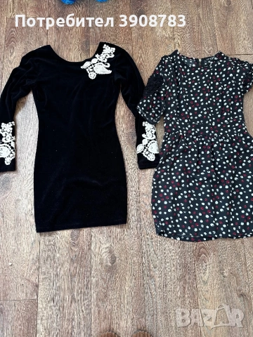 Рокли Хс и С , снимка 5 - Рокли - 54192536