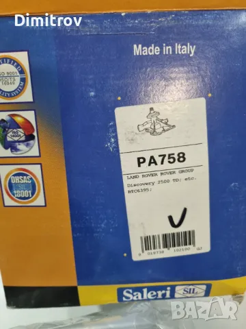 Водна Помпа за Land Rover Discovery / Range Rover до 1996г, снимка 2 - Части - 49016665