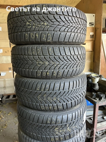 Гуми 225/55/17 Dunlop Зимни 